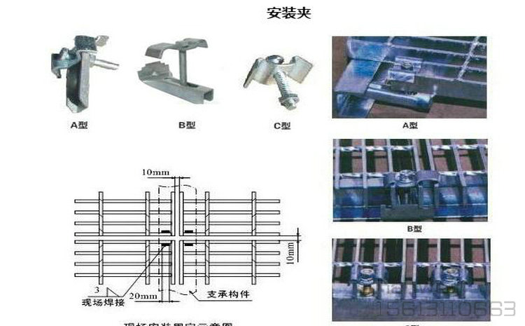 钢格板夹具